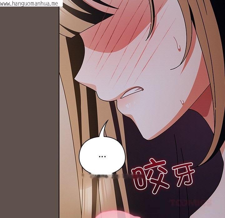 韩国漫画请弄脏我的女朋友韩漫_请弄脏我的女朋友-第17话在线免费阅读-韩国漫画-第57张图片