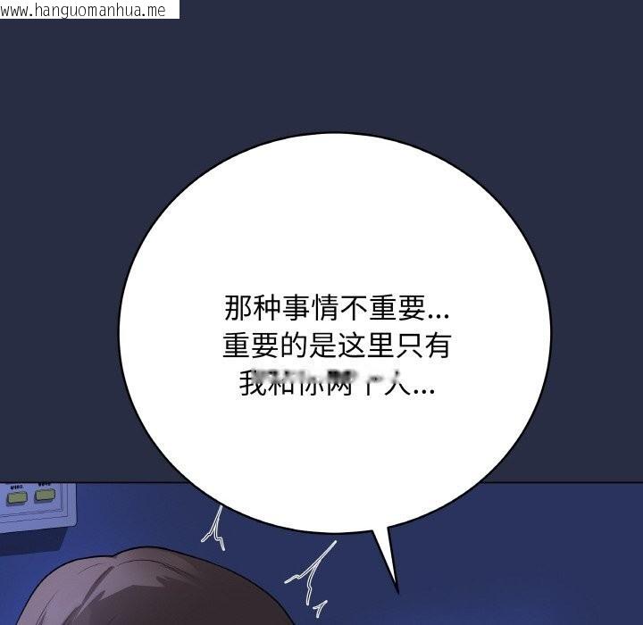 韩国漫画最后的冲刺韩漫_最后的冲刺-第24话在线免费阅读-韩国漫画-第37张图片