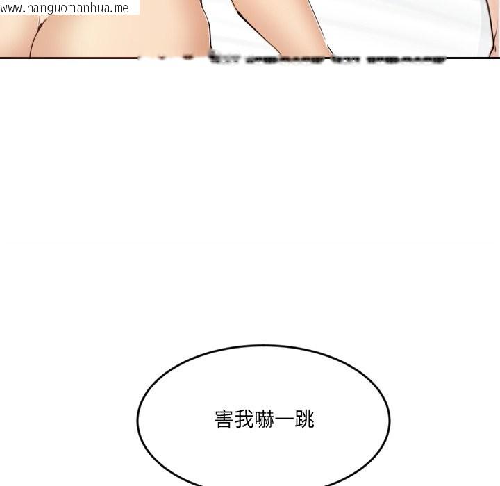 韩国漫画女子宿舍日记韩漫_女子宿舍日记-第11话在线免费阅读-韩国漫画-第12张图片