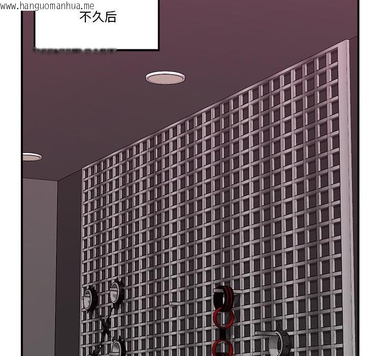 韩国漫画催眠手机韩漫_催眠手机-第32话在线免费阅读-韩国漫画-第41张图片