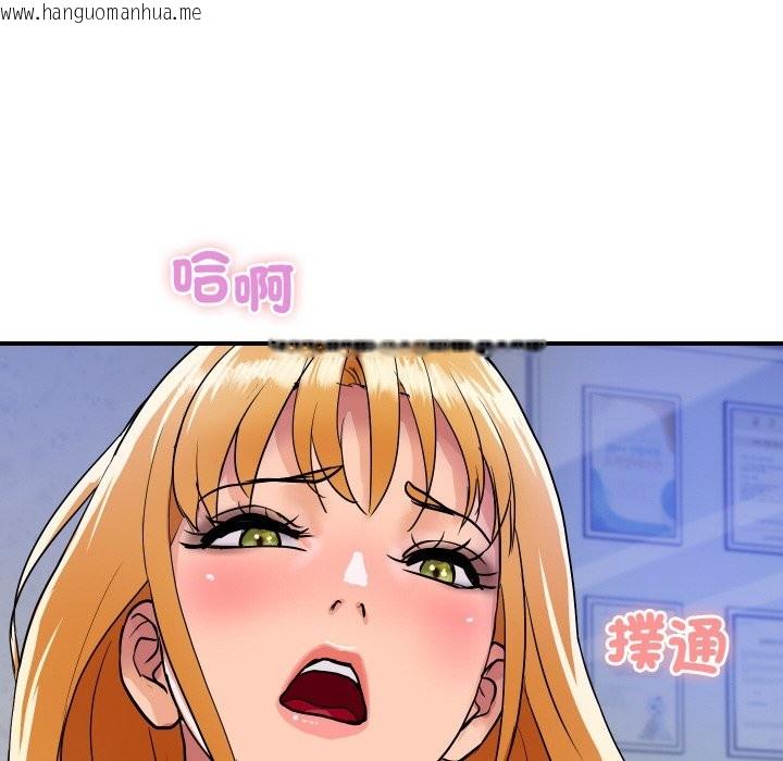 韩国漫画顶级豪门秘辛韩漫_顶级豪门秘辛-第12话在线免费阅读-韩国漫画-第23张图片