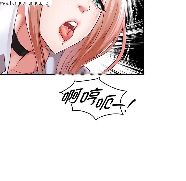 韩国漫画重生之长枪无敌韩漫_重生之长枪无敌-第68话在线免费阅读-韩国漫画-第50张图片