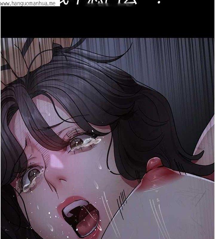 韩国漫画夜间诊疗室韩漫_夜间诊疗室-第118话-主人的爱属于我在线免费阅读-韩国漫画-第146张图片