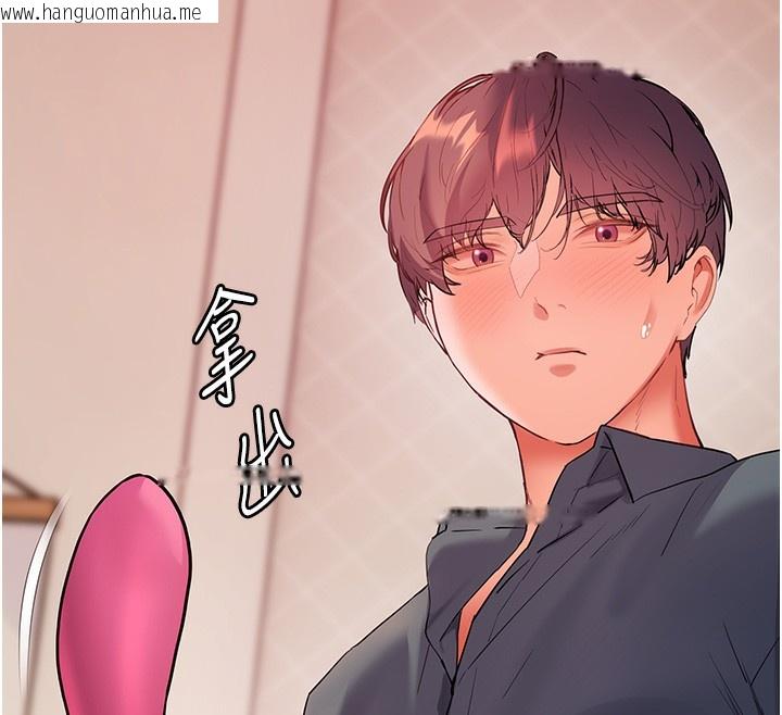 韩国漫画老师的亲密指导韩漫_老师的亲密指导-第61话-偷听朋友phone-sex在线免费阅读-韩国漫画-第152张图片