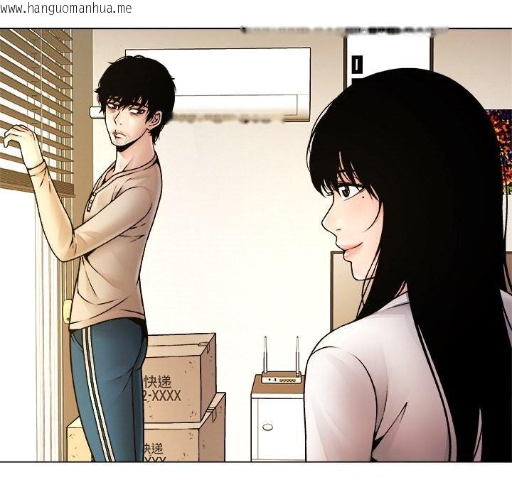 韩国漫画被幸运诅咒的人/幸运的孽缘韩漫_被幸运诅咒的人/幸运的孽缘-第4话在线免费阅读-韩国漫画-第167张图片