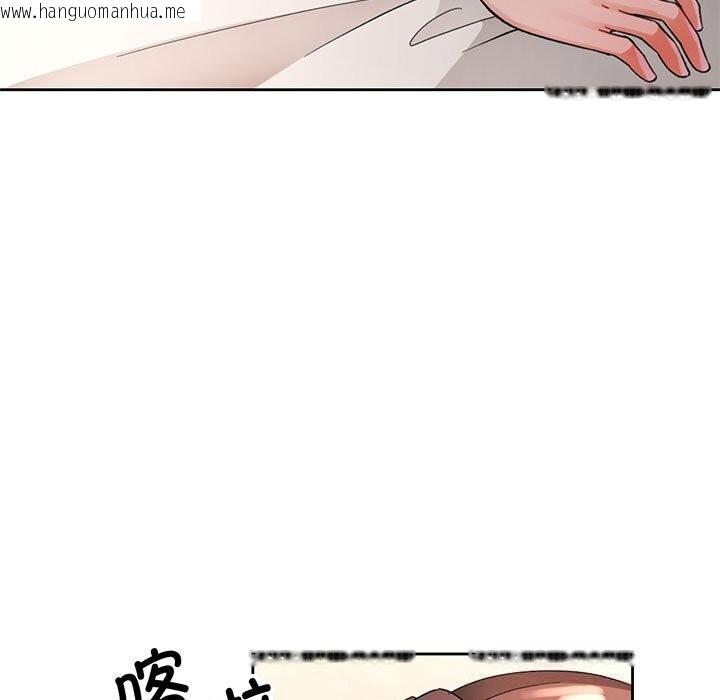 韩国漫画脱轨关系韩漫_脱轨关系-第66话在线免费阅读-韩国漫画-第107张图片