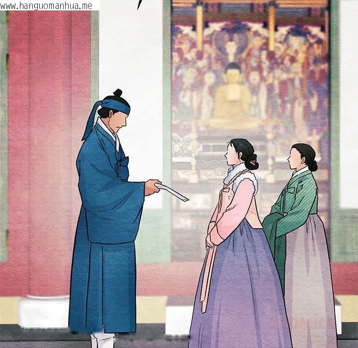 韩国漫画狂眼韩漫_狂眼-第75话在线免费阅读-韩国漫画-第9张图片