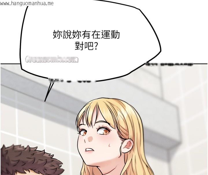 韩国漫画G斗吧!真人肉搏王韩漫_G斗吧!真人肉搏王-第14话-淫水喷泉秀在线免费阅读-韩国漫画-第56张图片