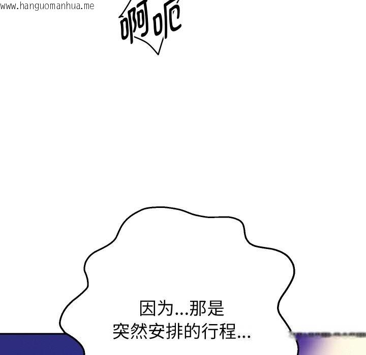 韩国漫画重生之长枪无敌韩漫_重生之长枪无敌-第68话在线免费阅读-韩国漫画-第79张图片