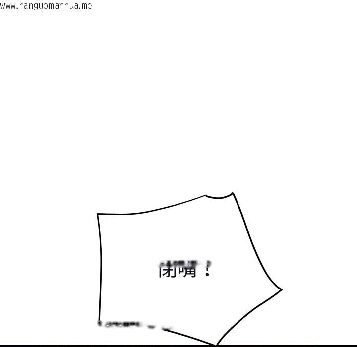 韩国漫画顶级豪门秘辛韩漫_顶级豪门秘辛-第12话在线免费阅读-韩国漫画-第13张图片