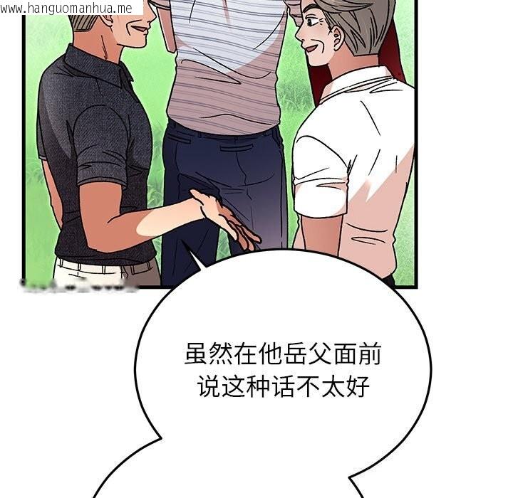 韩国漫画婚姻束缚韩漫_婚姻束缚-第45话在线免费阅读-韩国漫画-第73张图片