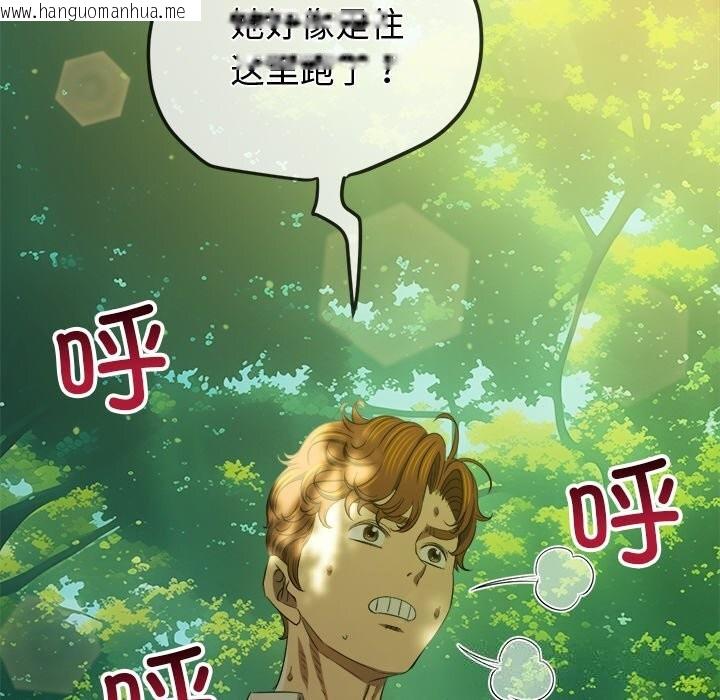 韩国漫画恶女勾勾缠/难缠小恶女韩漫_恶女勾勾缠/难缠小恶女-第266话在线免费阅读-韩国漫画-第175张图片
