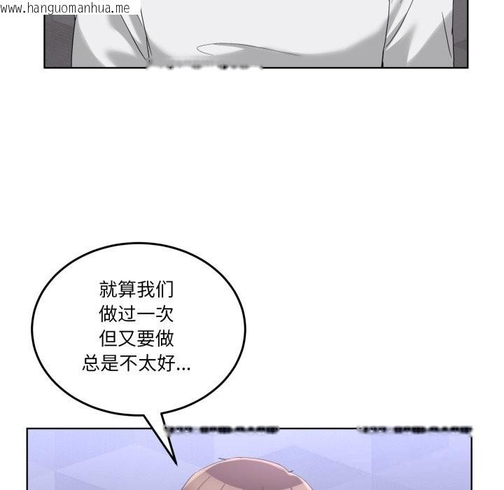 韩国漫画男人止步韩漫_男人止步-第18话在线免费阅读-韩国漫画-第71张图片