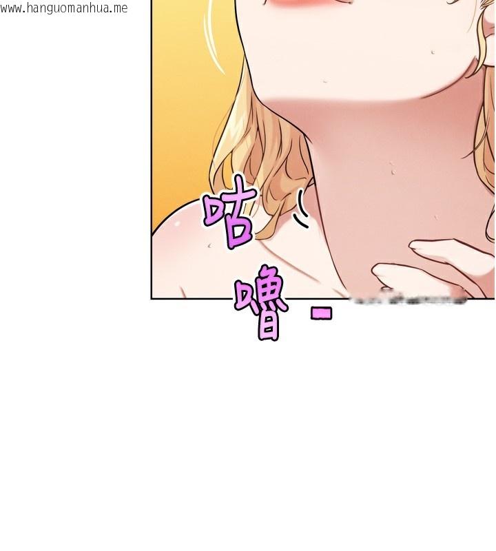 韩国漫画G斗吧!真人肉搏王韩漫_G斗吧!真人肉搏王-第14话-淫水喷泉秀在线免费阅读-韩国漫画-第2张图片