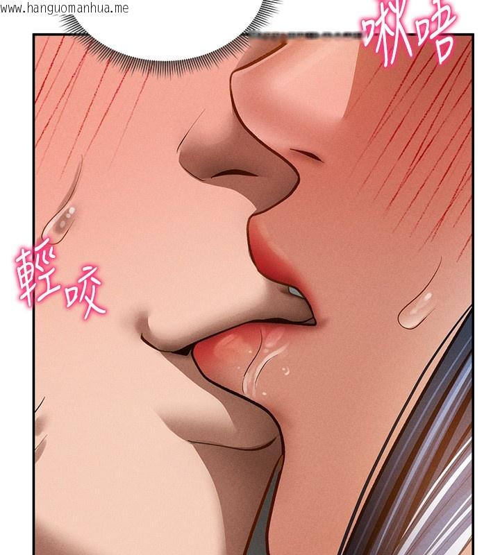 韩国漫画私密视角韩漫_私密视角-第44话-任意摆布我吧在线免费阅读-韩国漫画-第49张图片