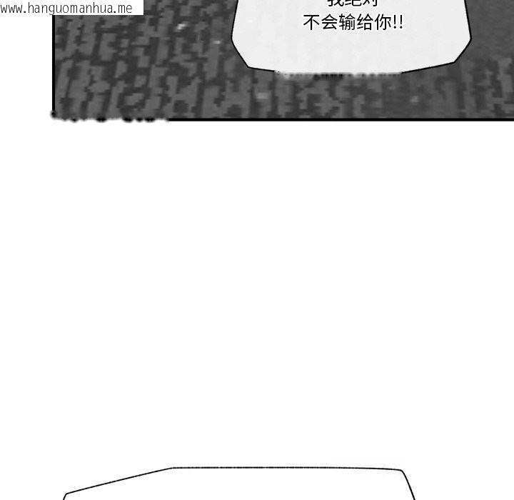 韩国漫画催眠手机韩漫_催眠手机-第32话在线免费阅读-韩国漫画-第76张图片