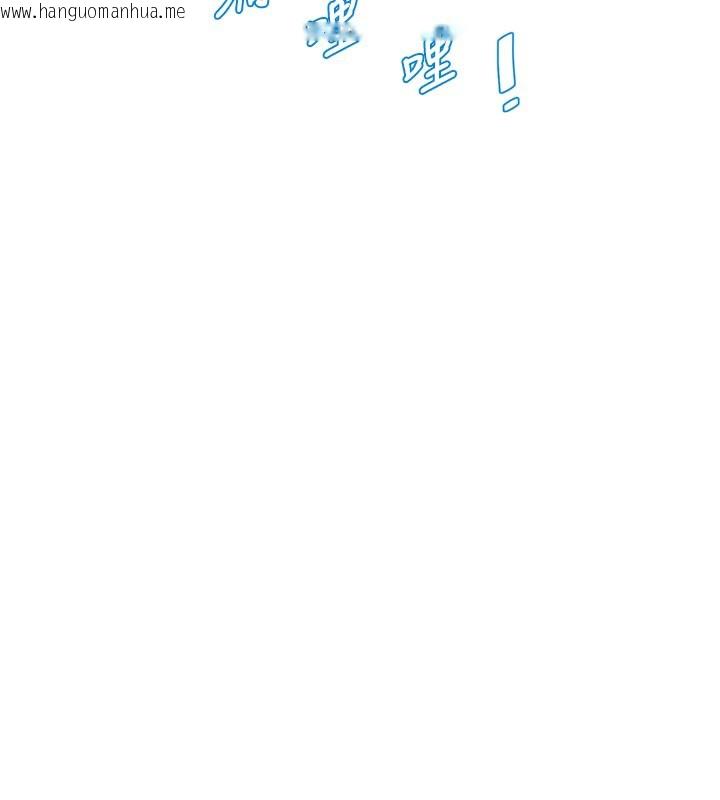 韩国漫画水电工日志韩漫_水电工日志-第100话-引狼入室在线免费阅读-韩国漫画-第68张图片