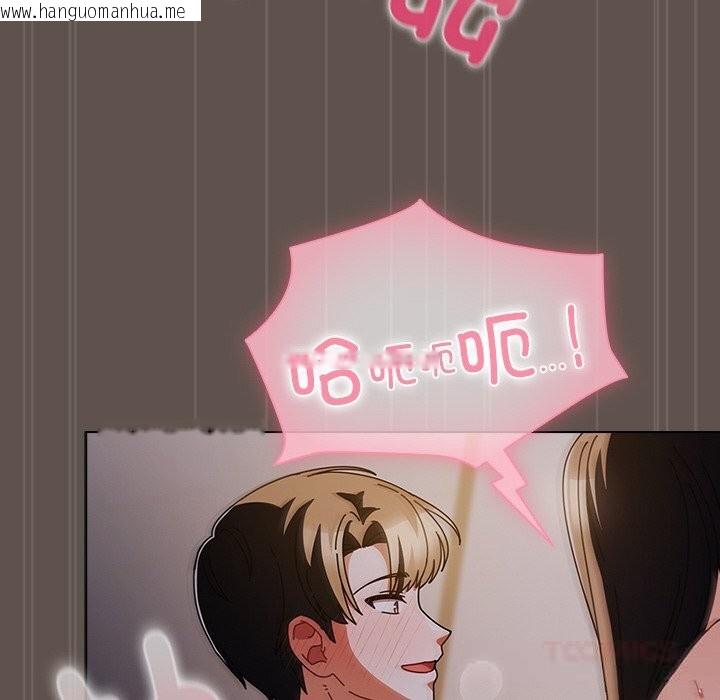 韩国漫画请弄脏我的女朋友韩漫_请弄脏我的女朋友-第17话在线免费阅读-韩国漫画-第102张图片