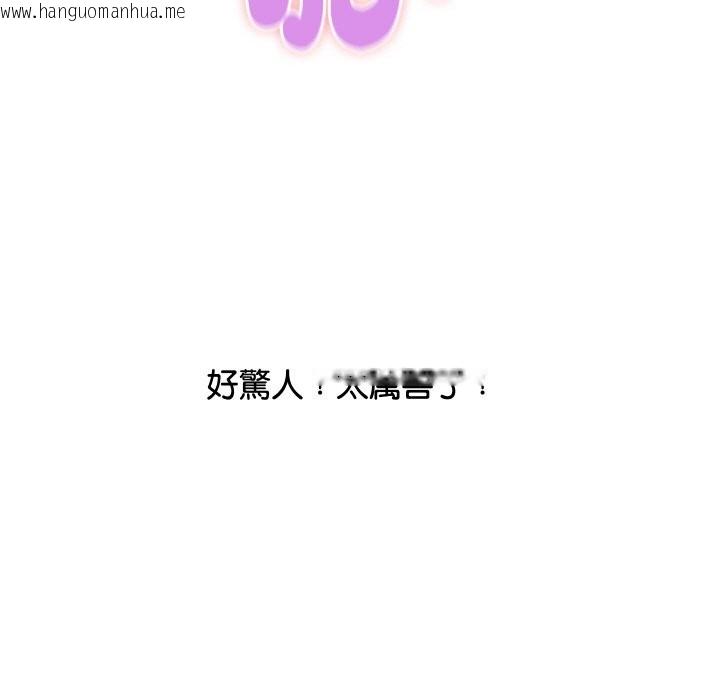 韩国漫画顶级豪门秘辛韩漫_顶级豪门秘辛-第12话在线免费阅读-韩国漫画-第162张图片