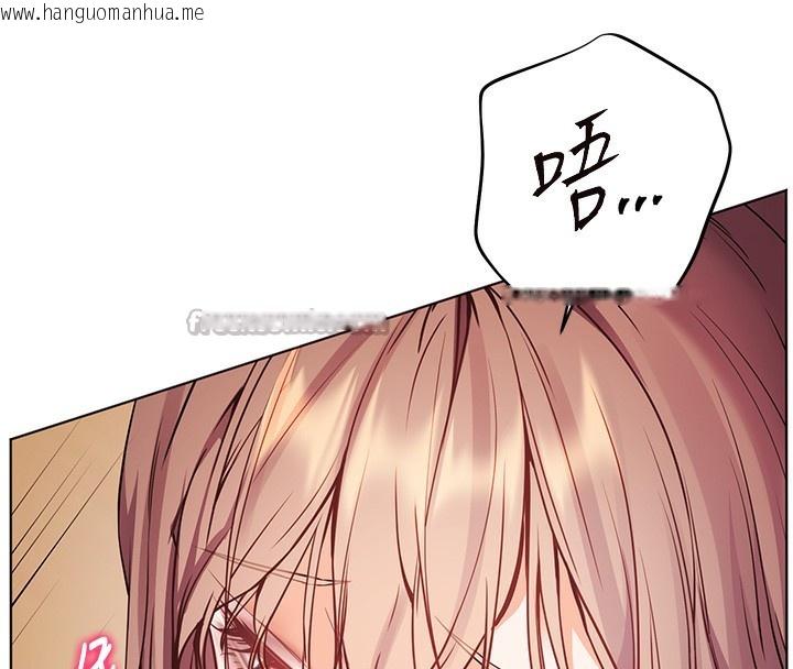 韩国漫画老师的亲密指导韩漫_老师的亲密指导-第61话-偷听朋友phone-sex在线免费阅读-韩国漫画-第168张图片
