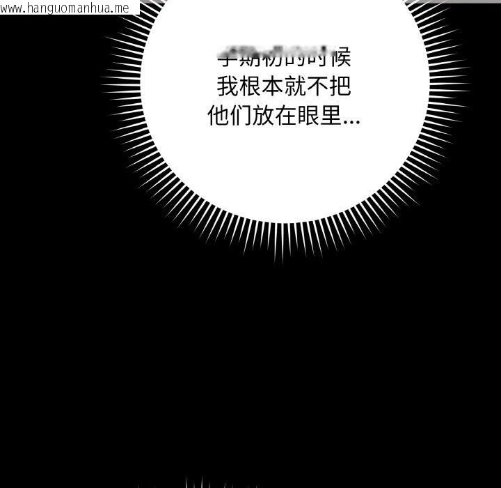 韩国漫画最后的冲刺韩漫_最后的冲刺-第24话在线免费阅读-韩国漫画-第51张图片