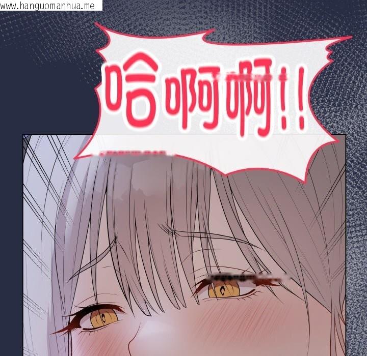 韩国漫画最后的冲刺韩漫_最后的冲刺-第24话在线免费阅读-韩国漫画-第135张图片