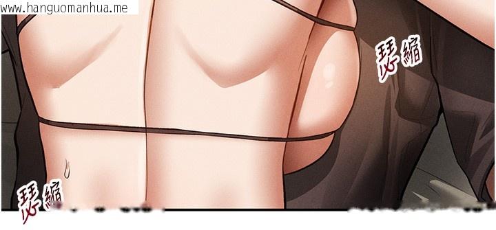 韩国漫画私密视角韩漫_私密视角-第44话-任意摆布我吧在线免费阅读-韩国漫画-第26张图片