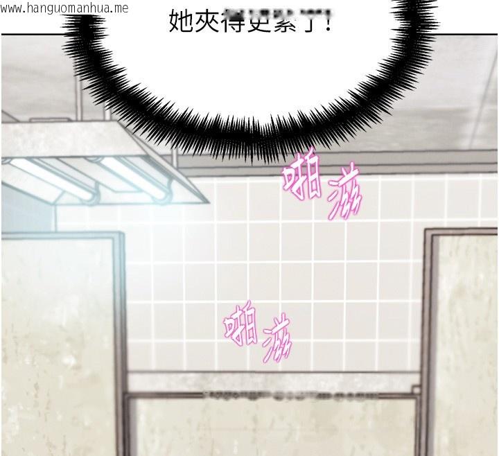 韩国漫画G斗吧!真人肉搏王韩漫_G斗吧!真人肉搏王-第14话-淫水喷泉秀在线免费阅读-韩国漫画-第146张图片