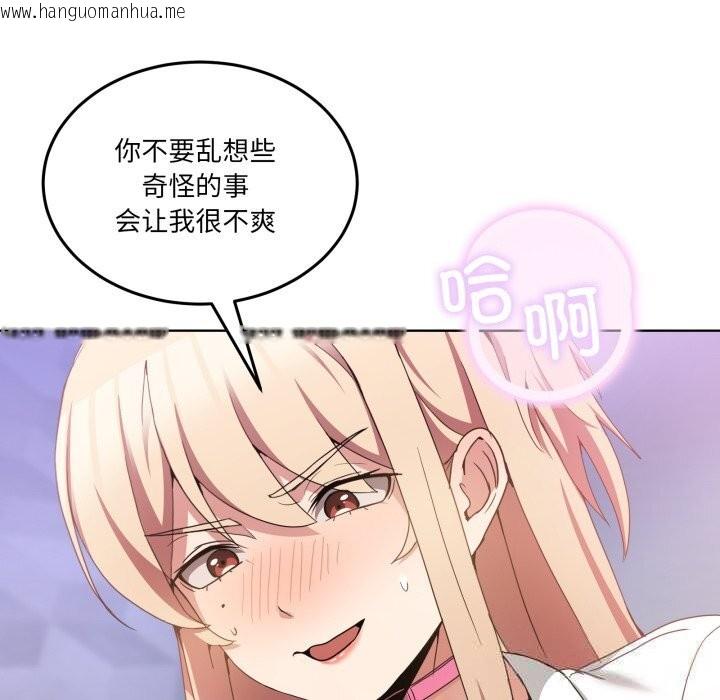 韩国漫画男人止步韩漫_男人止步-第18话在线免费阅读-韩国漫画-第79张图片