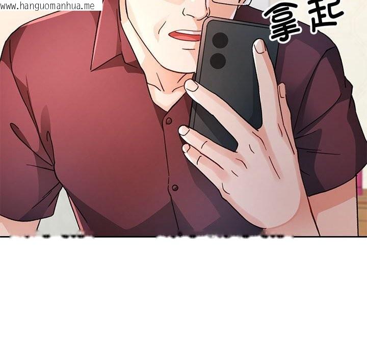 韩国漫画脱轨关系韩漫_脱轨关系-第66话在线免费阅读-韩国漫画-第88张图片