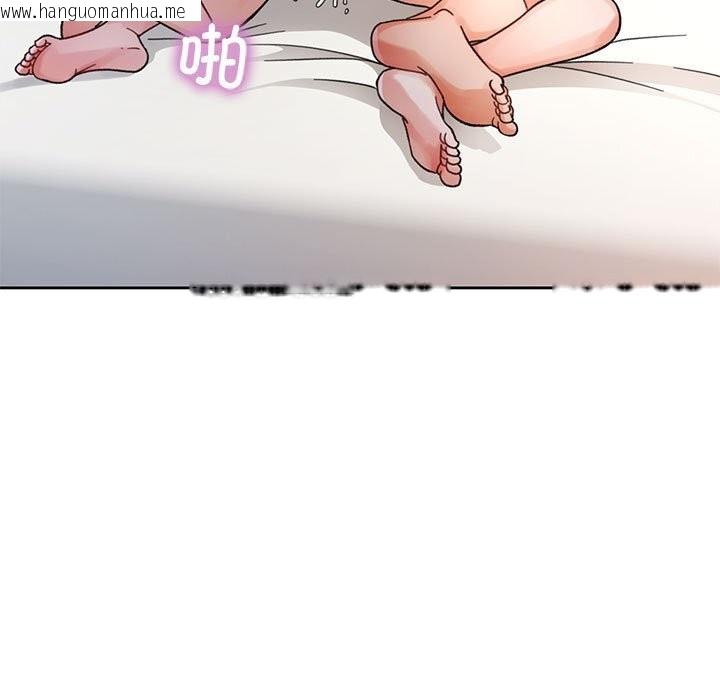 韩国漫画脱轨关系韩漫_脱轨关系-第66话在线免费阅读-韩国漫画-第101张图片