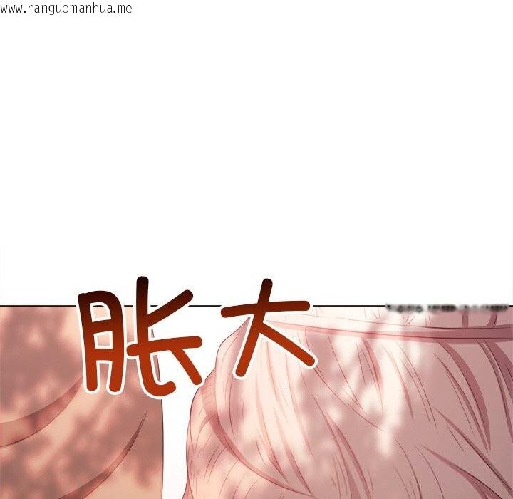韩国漫画恶女勾勾缠/难缠小恶女韩漫_恶女勾勾缠/难缠小恶女-第266话在线免费阅读-韩国漫画-第18张图片