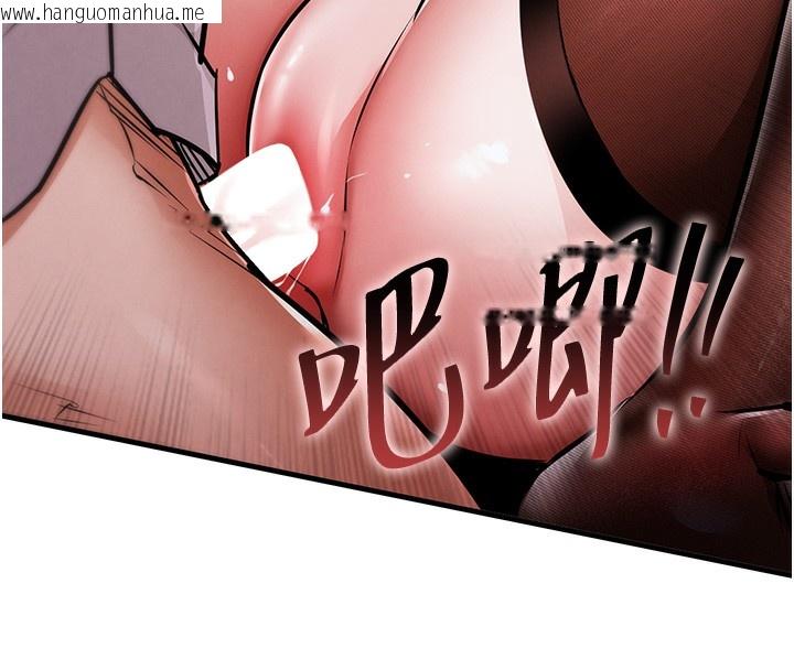 韩国漫画衣锦还乡韩漫_衣锦还乡-第8话-等待10年的破处在线免费阅读-韩国漫画-第148张图片