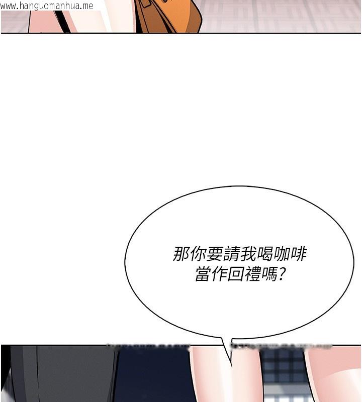 韩国漫画我的掌上明珠韩漫_我的掌上明珠-第21话-渴求抚摸的女儿在线免费阅读-韩国漫画-第142张图片