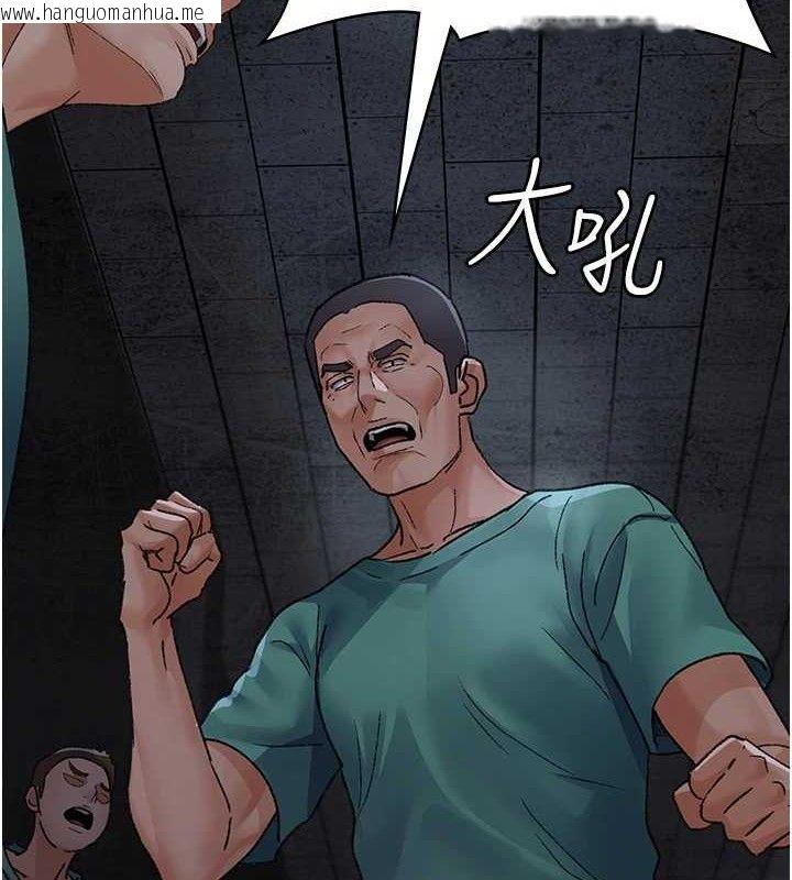 韩国漫画夜间诊疗室韩漫_夜间诊疗室-第118话-主人的爱属于我在线免费阅读-韩国漫画-第19张图片