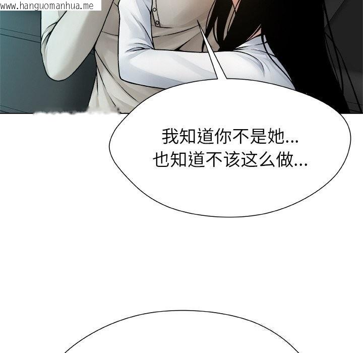 韩国漫画被幸运诅咒的人/幸运的孽缘韩漫_被幸运诅咒的人/幸运的孽缘-第4话在线免费阅读-韩国漫画-第82张图片