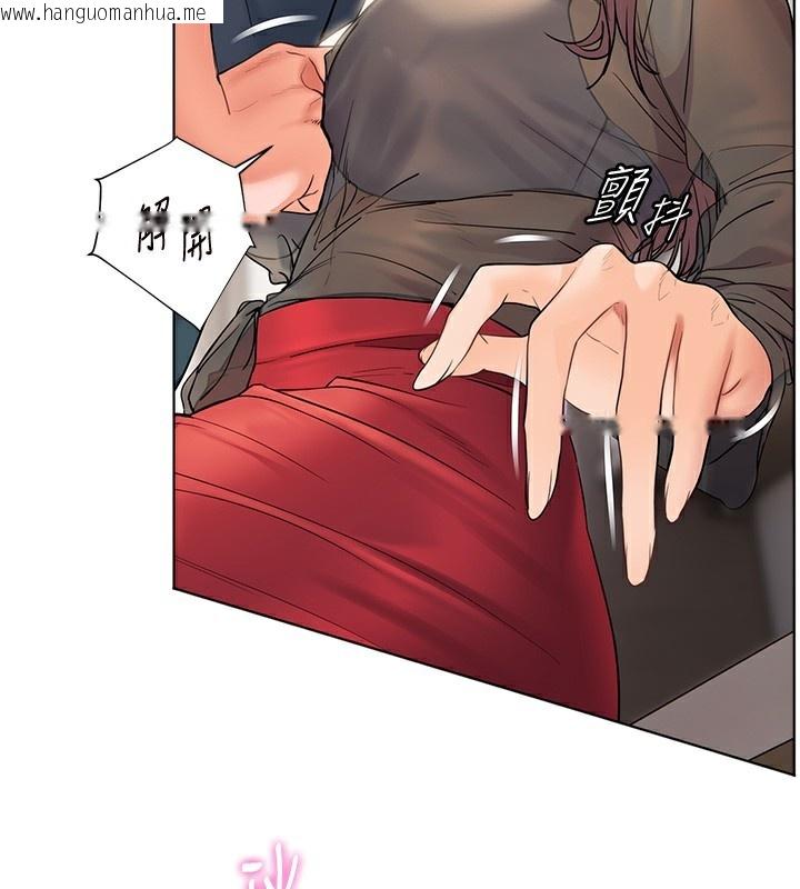 韩国漫画老师的亲密指导韩漫_老师的亲密指导-第61话-偷听朋友phone-sex在线免费阅读-韩国漫画-第50张图片