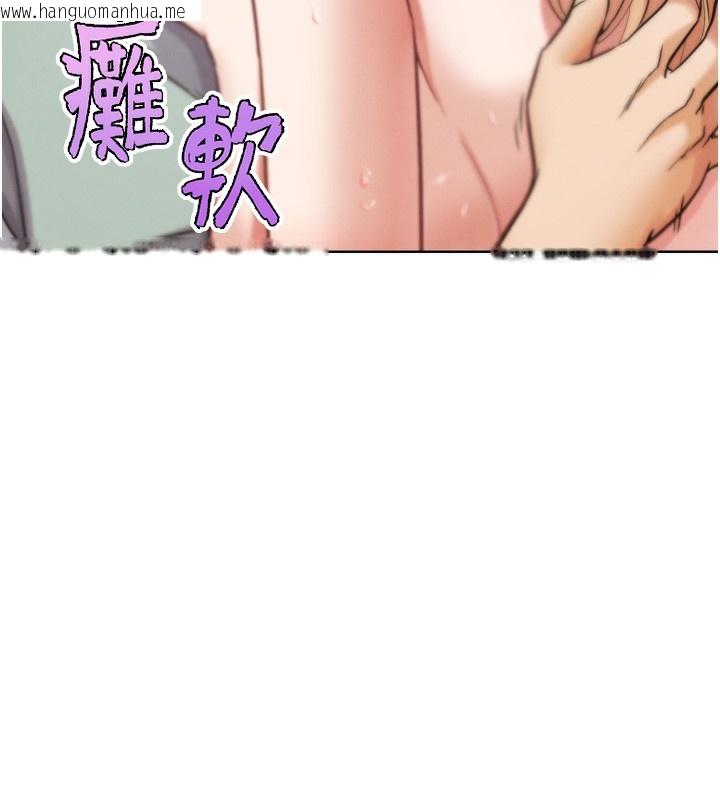 韩国漫画G斗吧!真人肉搏王韩漫_G斗吧!真人肉搏王-第14话-淫水喷泉秀在线免费阅读-韩国漫画-第108张图片