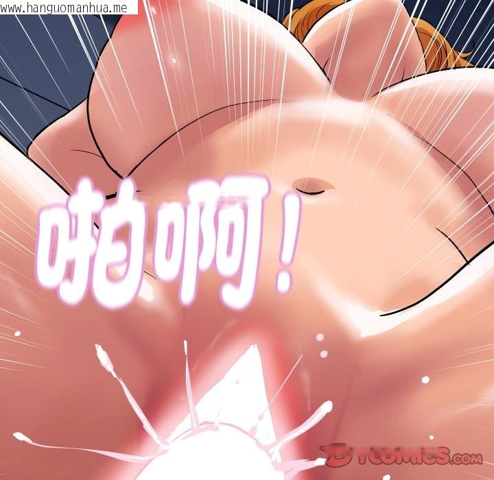 韩国漫画顶级豪门秘辛韩漫_顶级豪门秘辛-第12话在线免费阅读-韩国漫画-第76张图片