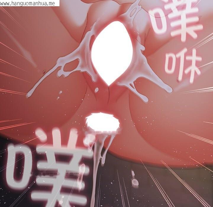 韩国漫画请弄脏我的女朋友韩漫_请弄脏我的女朋友-第17话在线免费阅读-韩国漫画-第123张图片