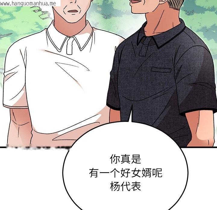韩国漫画婚姻束缚韩漫_婚姻束缚-第45话在线免费阅读-韩国漫画-第67张图片