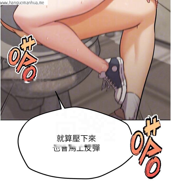 韩国漫画G斗吧!真人肉搏王韩漫_G斗吧!真人肉搏王-第14话-淫水喷泉秀在线免费阅读-韩国漫画-第89张图片