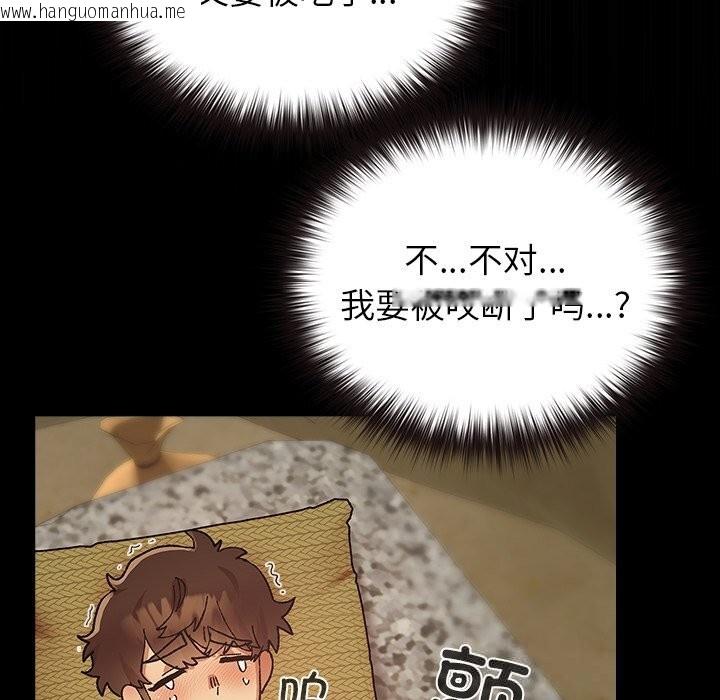 韩国漫画毛娘子传韩漫_毛娘子传-第7话在线免费阅读-韩国漫画-第81张图片