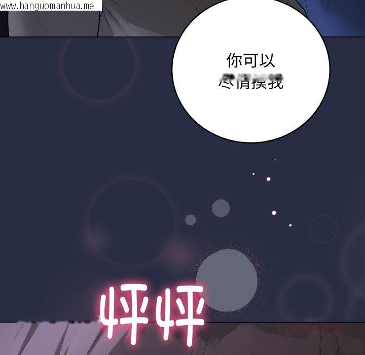 韩国漫画最后的冲刺韩漫_最后的冲刺-第24话在线免费阅读-韩国漫画-第100张图片