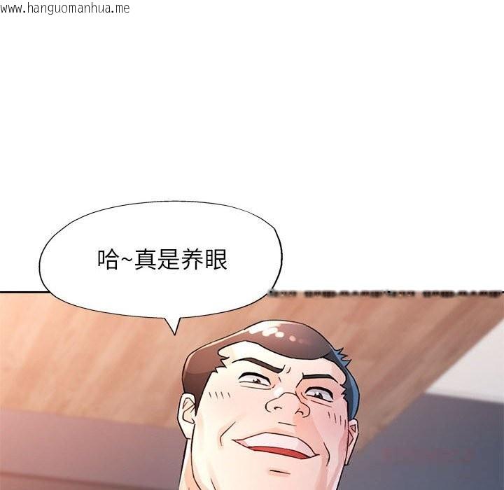 韩国漫画脱轨关系韩漫_脱轨关系-第66话在线免费阅读-韩国漫画-第123张图片