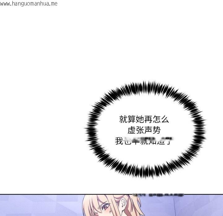 韩国漫画男人止步韩漫_男人止步-第18话在线免费阅读-韩国漫画-第95张图片
