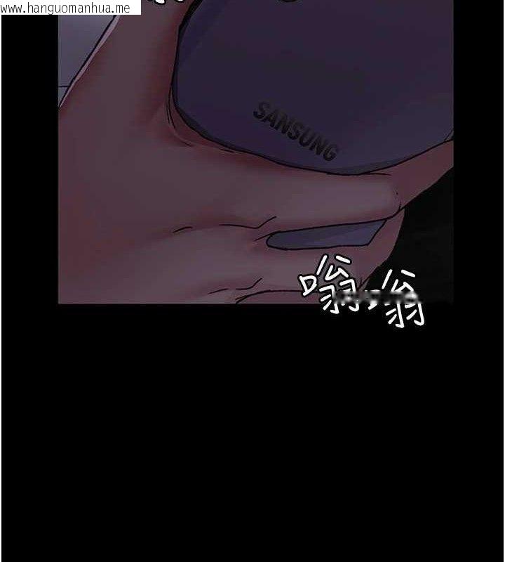 韩国漫画夜间诊疗室韩漫_夜间诊疗室-第118话-主人的爱属于我在线免费阅读-韩国漫画-第116张图片