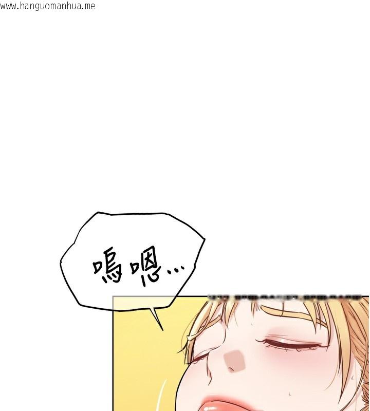韩国漫画G斗吧!真人肉搏王韩漫_G斗吧!真人肉搏王-第14话-淫水喷泉秀在线免费阅读-韩国漫画-第1张图片