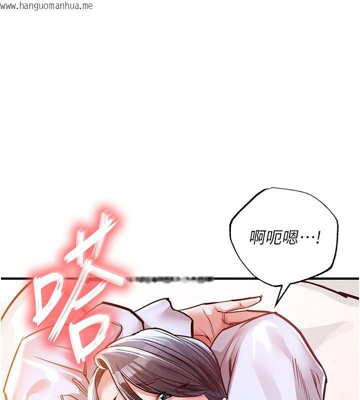 韩国漫画衣锦还乡韩漫_衣锦还乡-第8话-等待10年的破处在线免费阅读-韩国漫画-第44张图片
