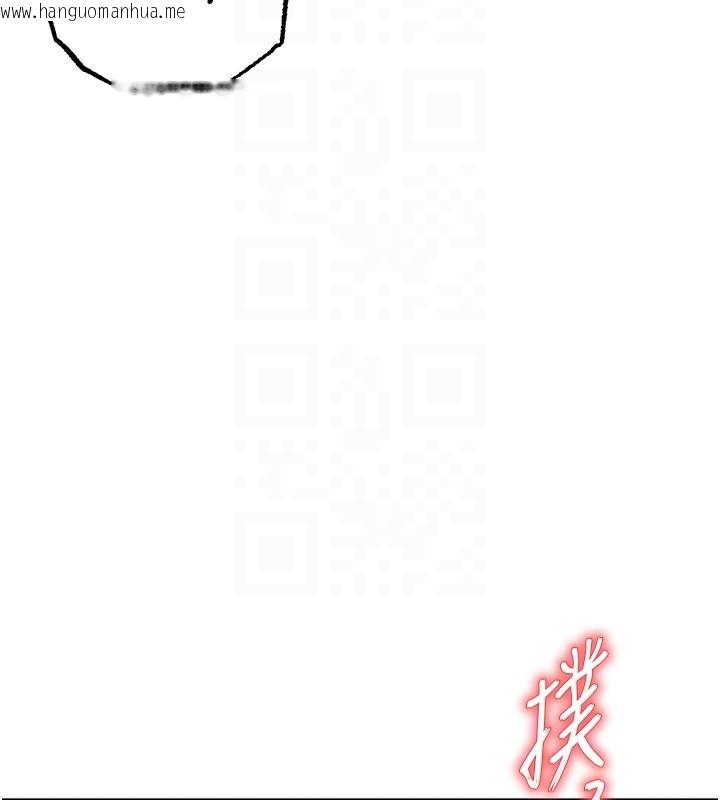 韩国漫画衣锦还乡韩漫_衣锦还乡-第8话-等待10年的破处在线免费阅读-韩国漫画-第100张图片